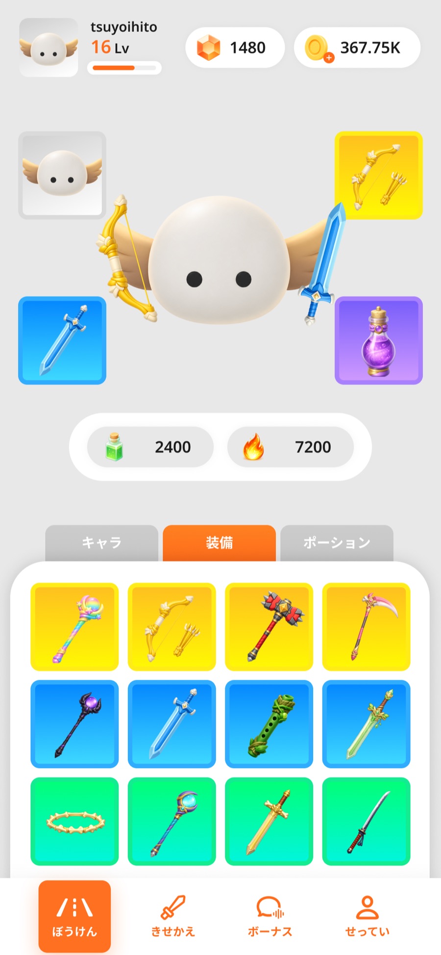 従業員向けアプリ ゲーム画面